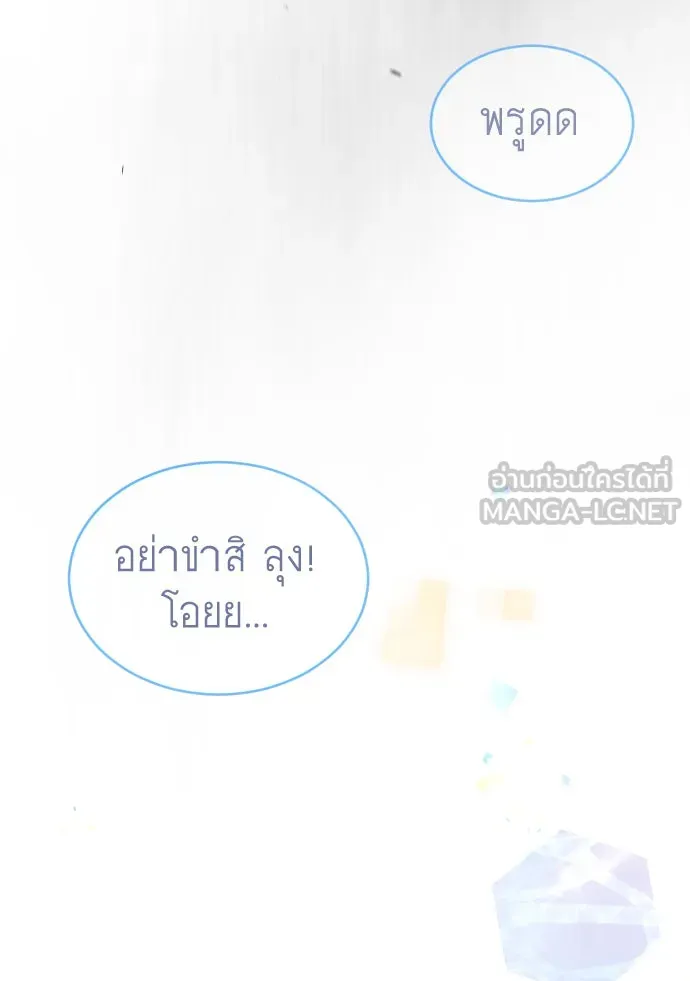 หน้า 177