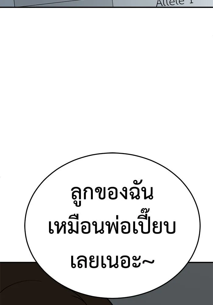 หน้า 143