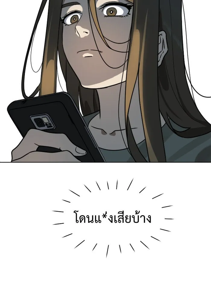 หน้า 100