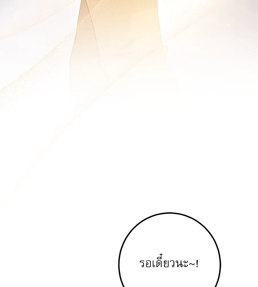 หน้า 115