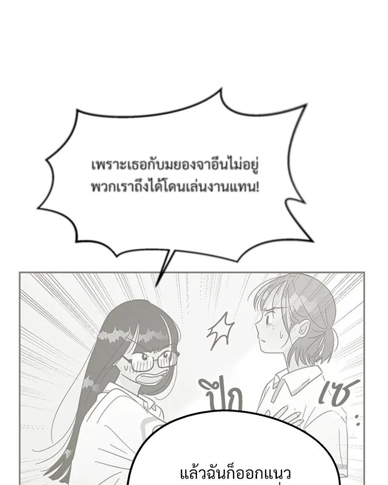 หน้า 82
