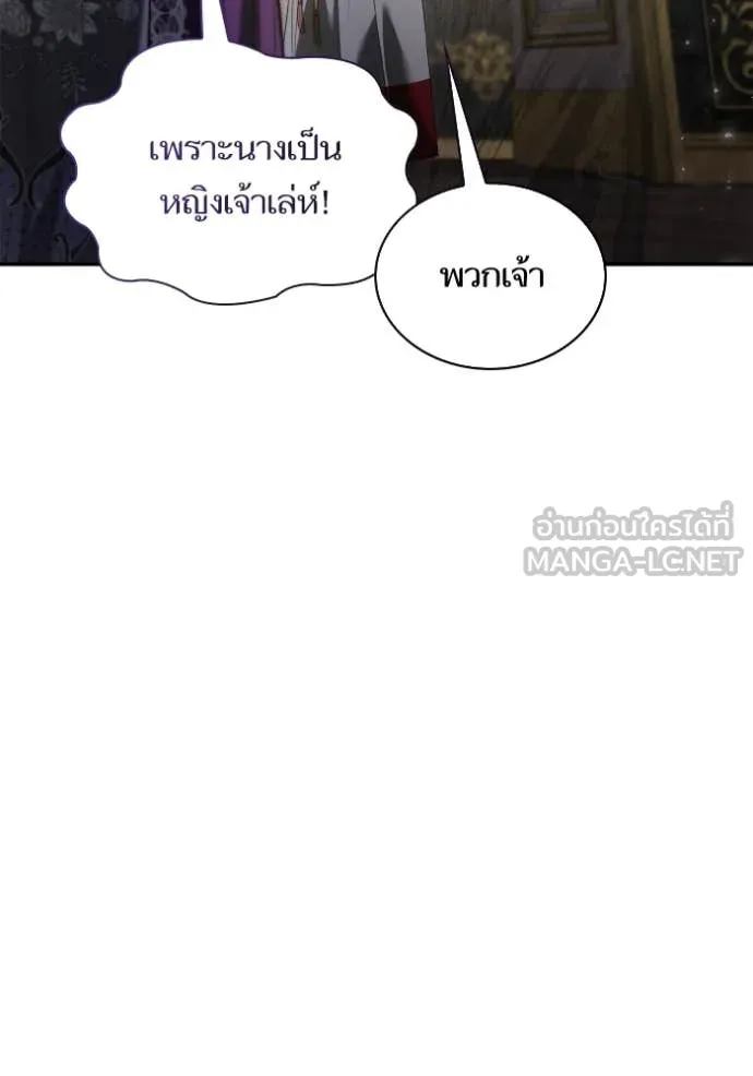 หน้า 121