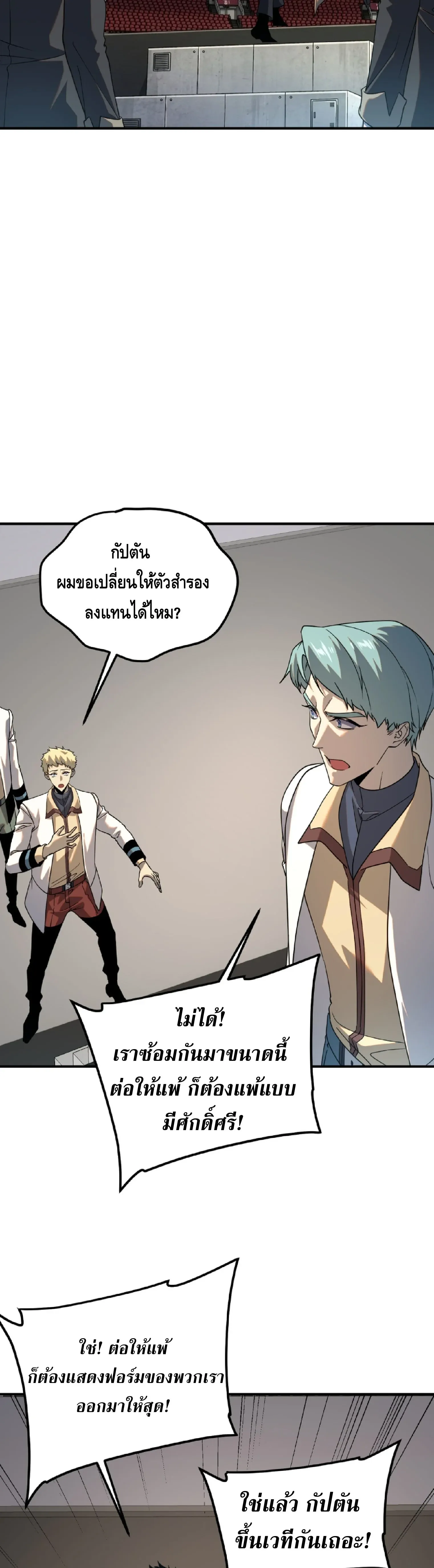 หน้า 34