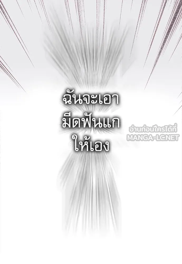 หน้า 165