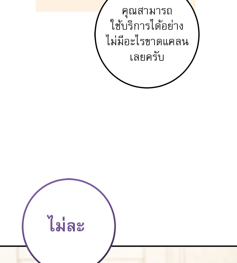 หน้า 164