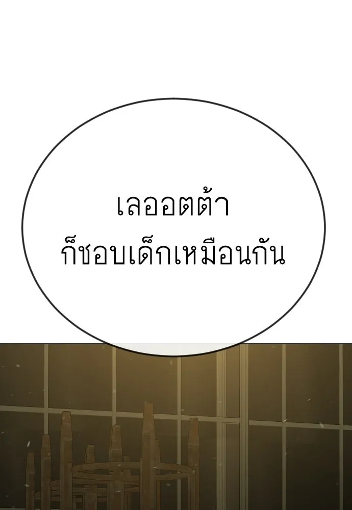 หน้า 166
