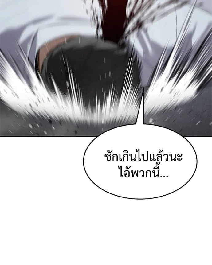 หน้า 116