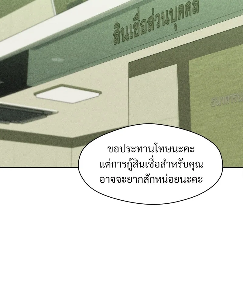 หน้า 97