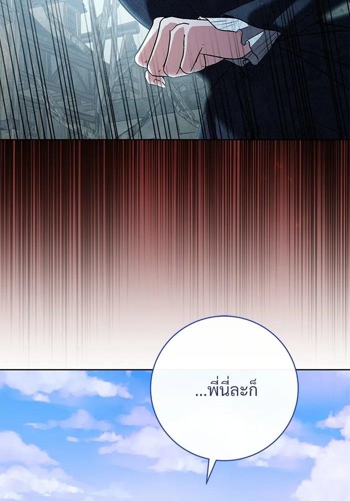 หน้า 92