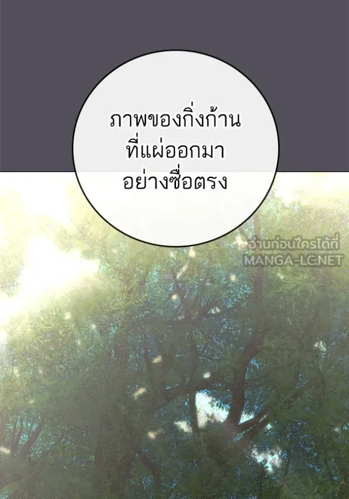 หน้า 114
