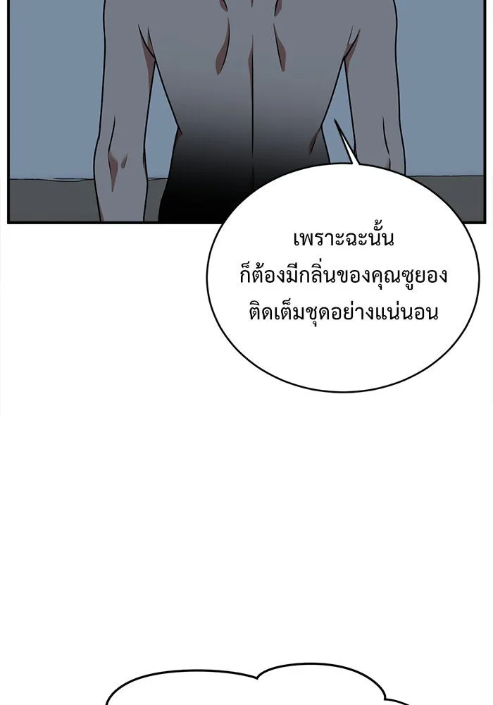 หน้า 92