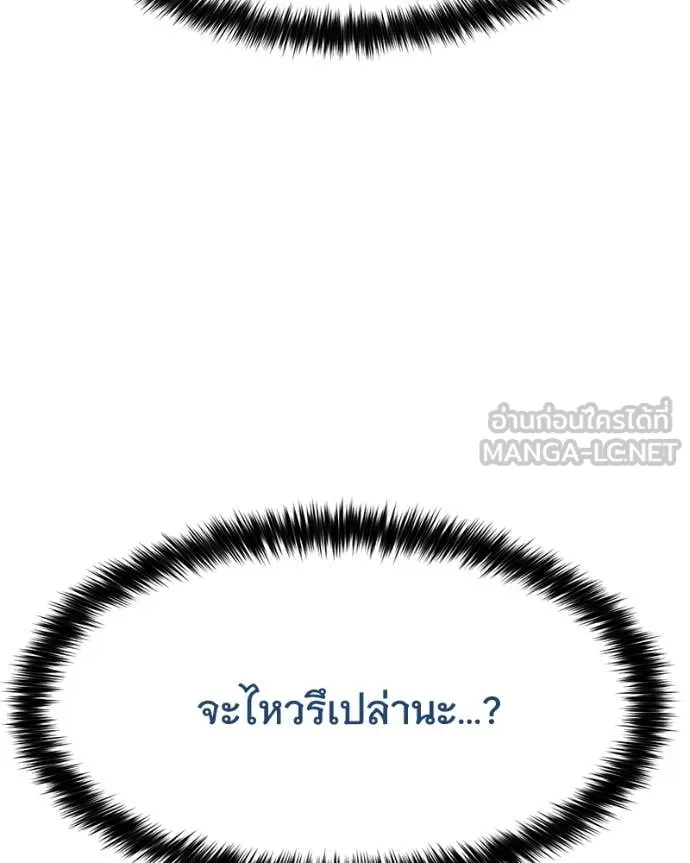 หน้า 187