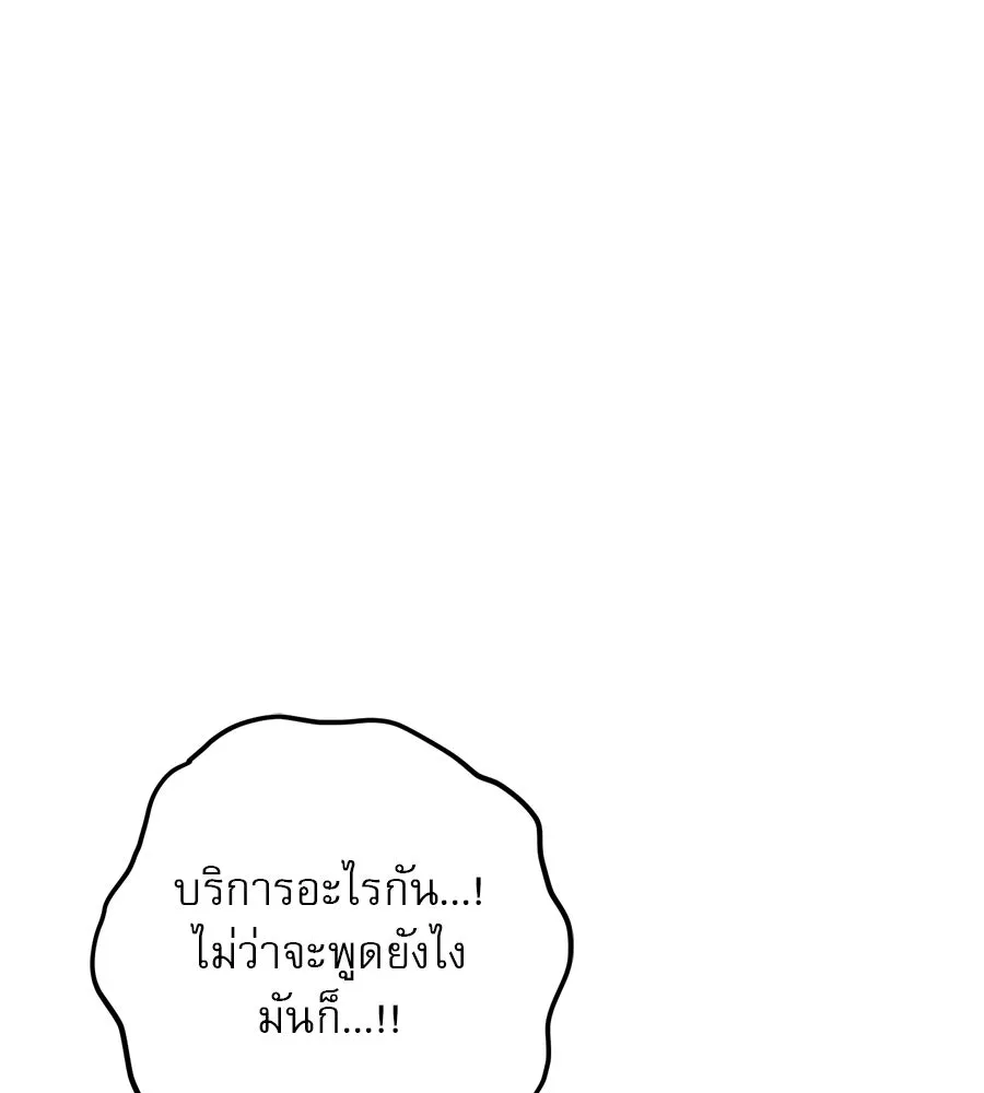 หน้า 170
