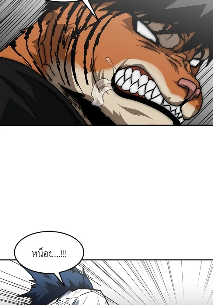 หน้า 83
