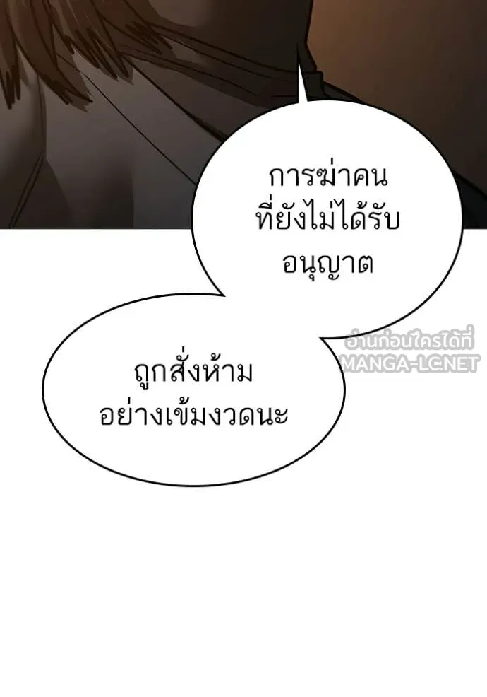 หน้า 174