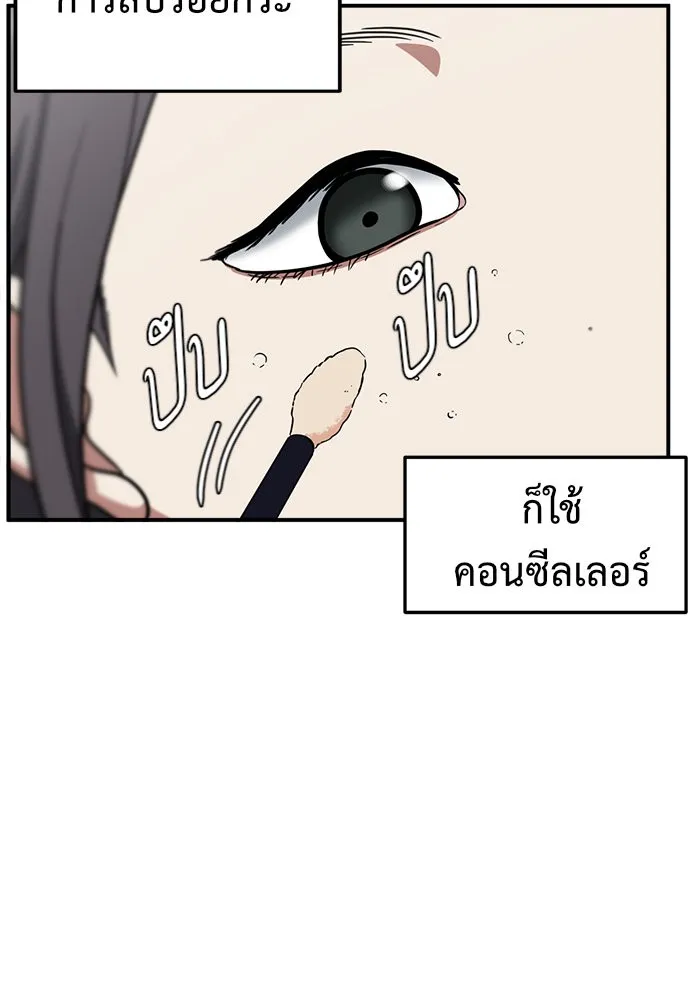 หน้า 76