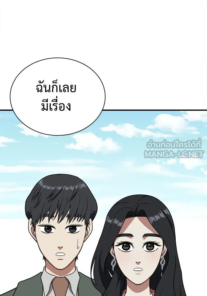 หน้า 150