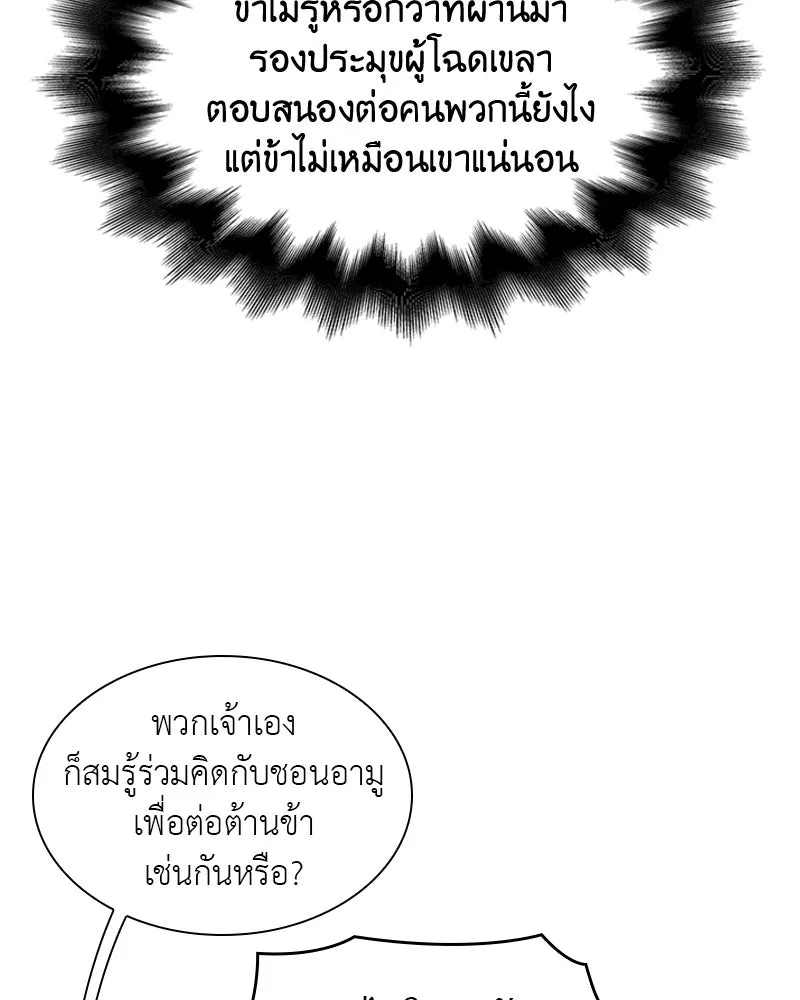 หน้า 97