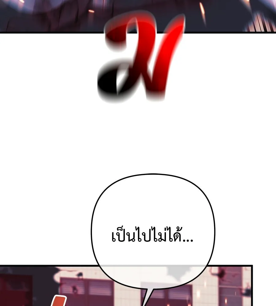 หน้า 134