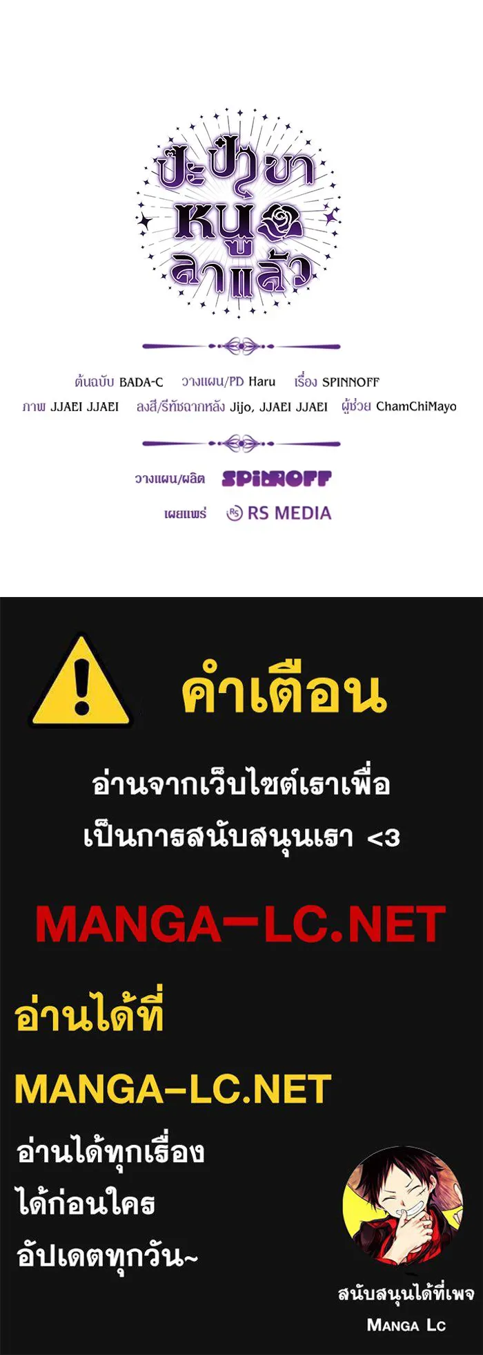 หน้า 106
