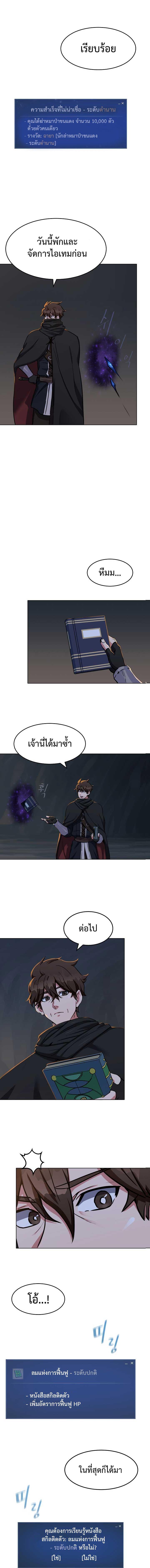หน้า 2