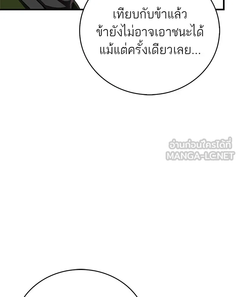 หน้า 138
