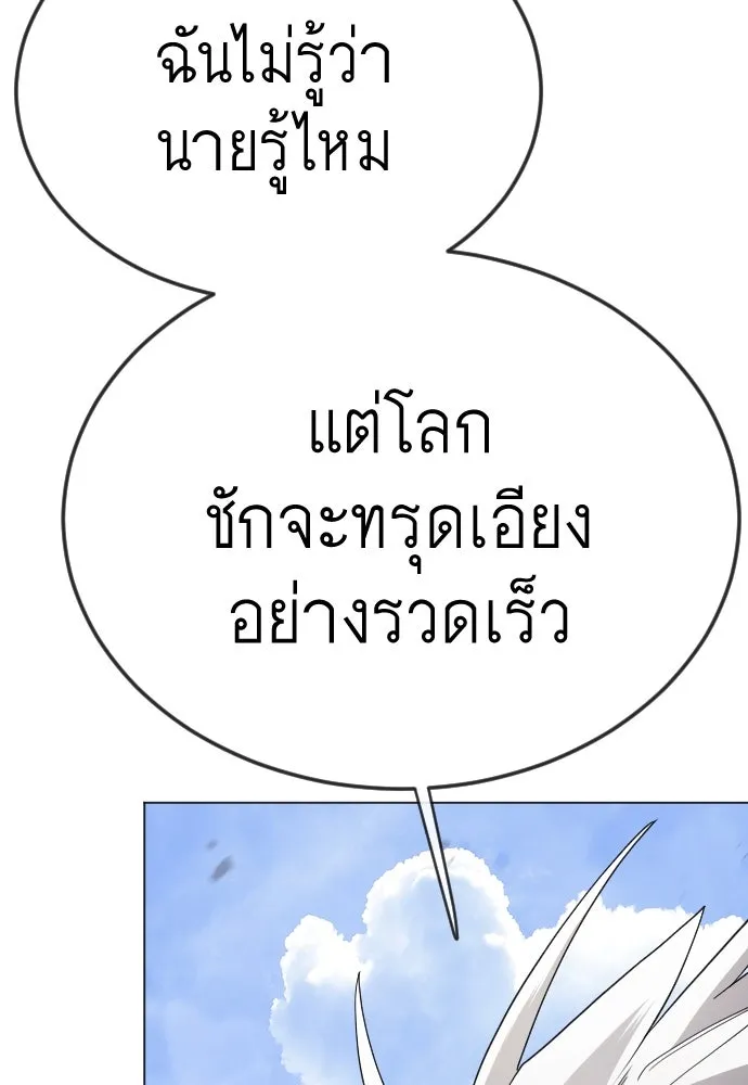 หน้า 100