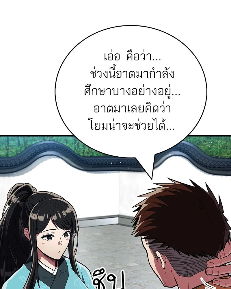 หน้า 103