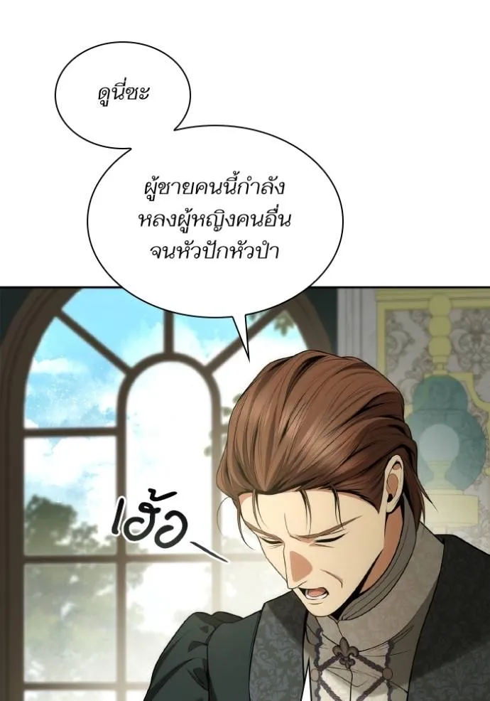 หน้า 112