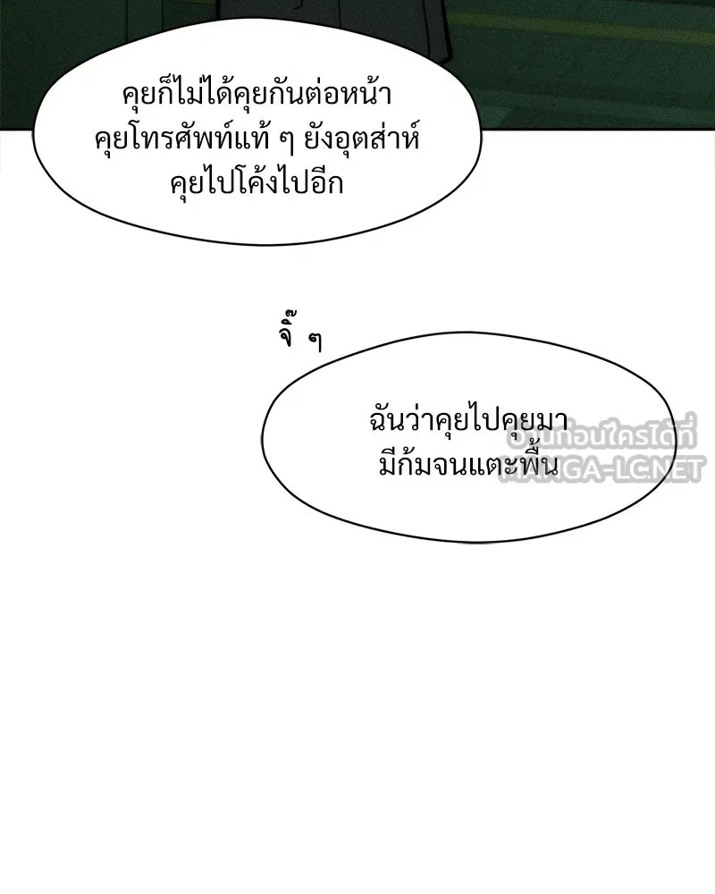 หน้า 159