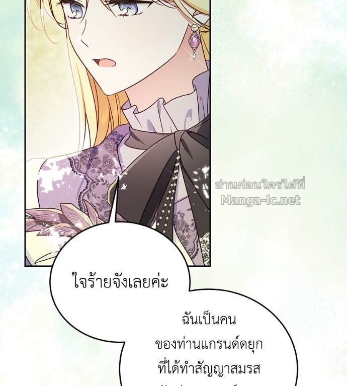หน้า 74