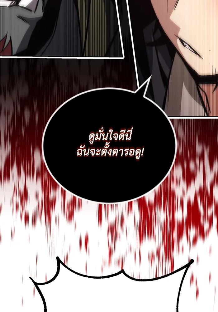 หน้า 103