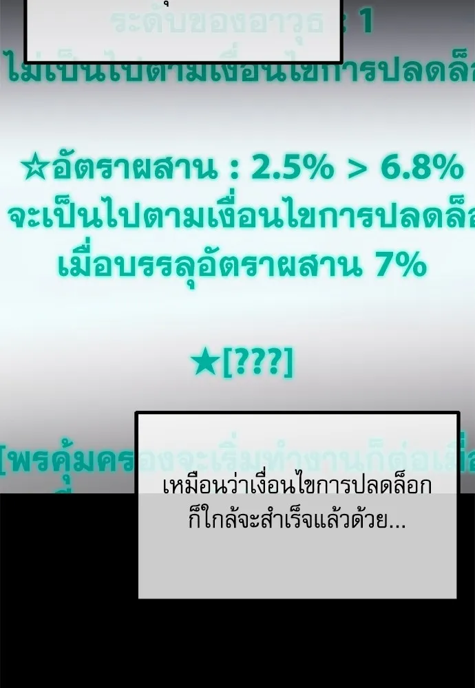 หน้า 70