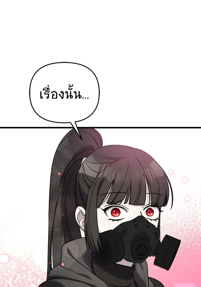 หน้า 137