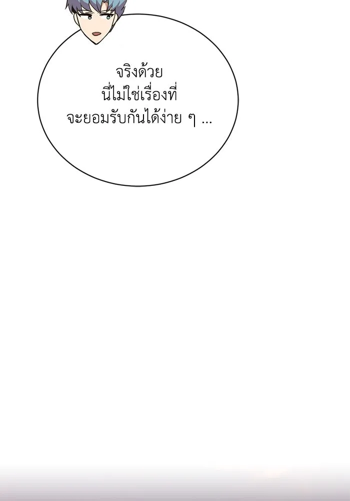 หน้า 106