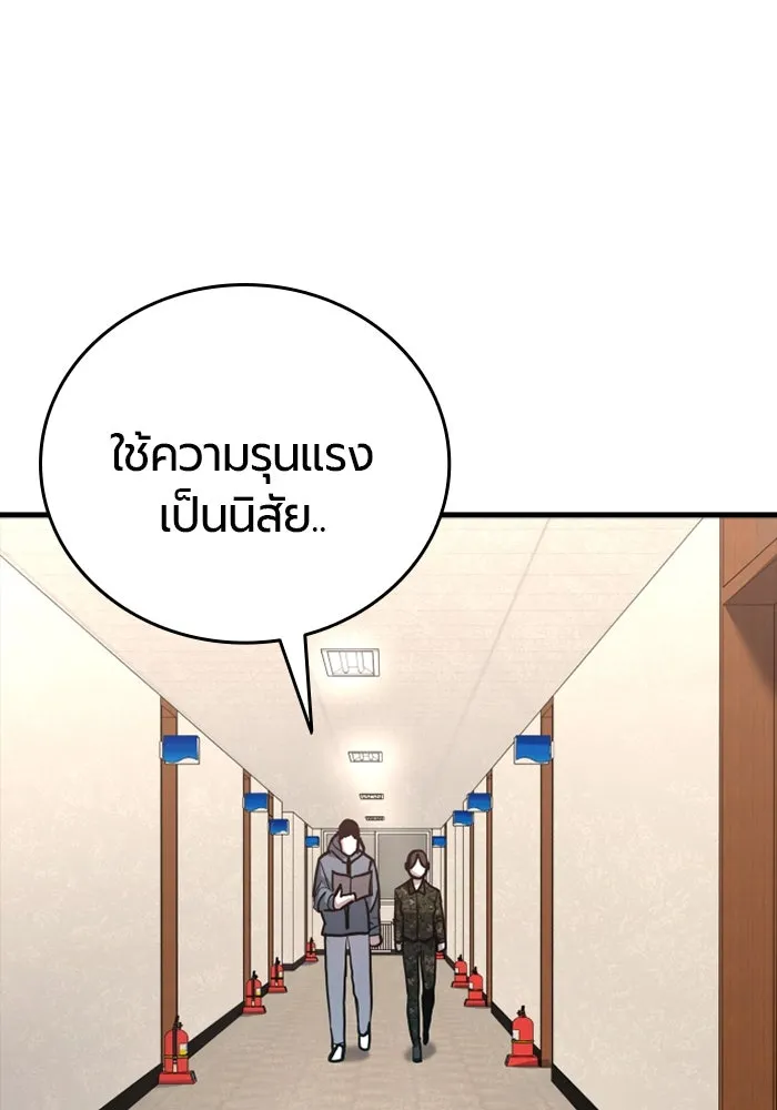 หน้า 98