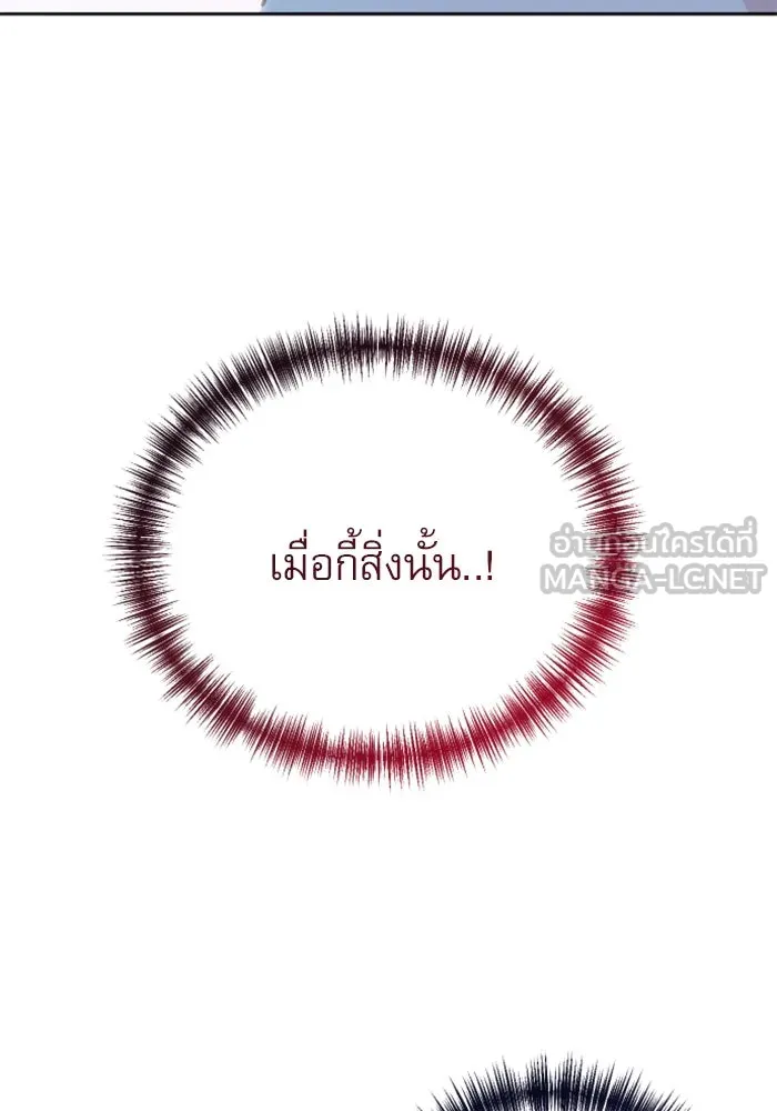 หน้า 123