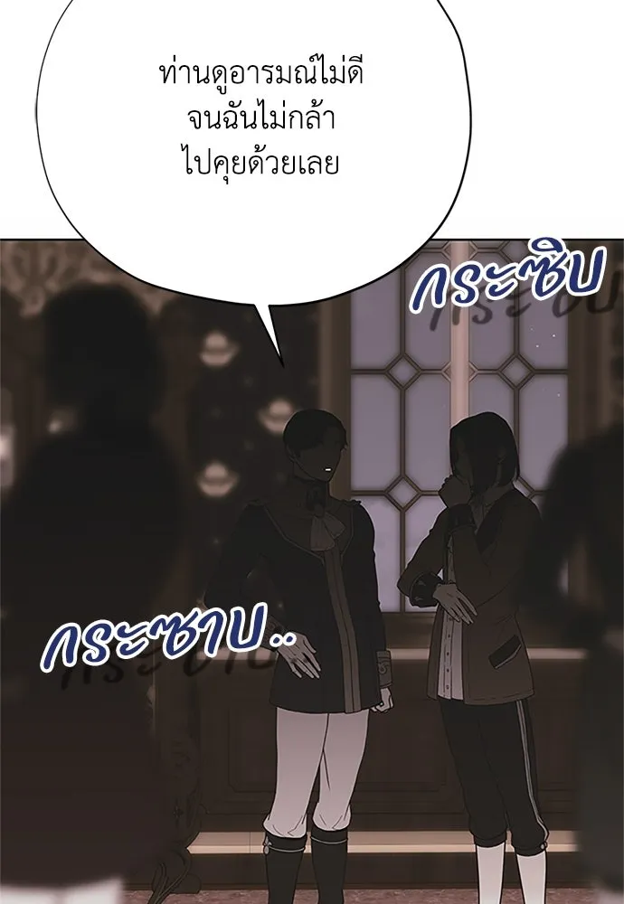 หน้า 88
