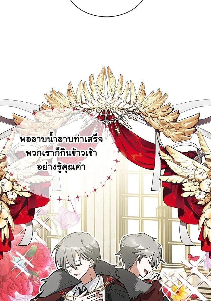 หน้า 80