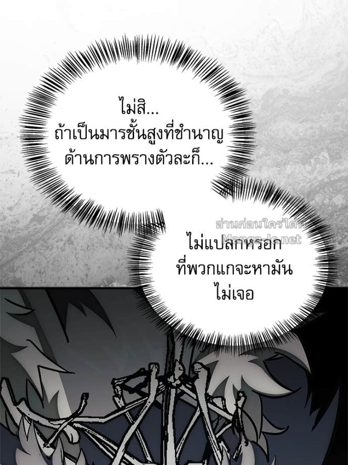 หน้า 92