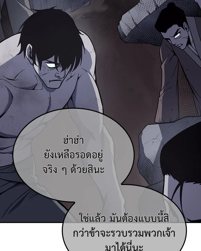 หน้า 103
