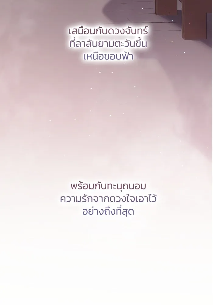 หน้า 101