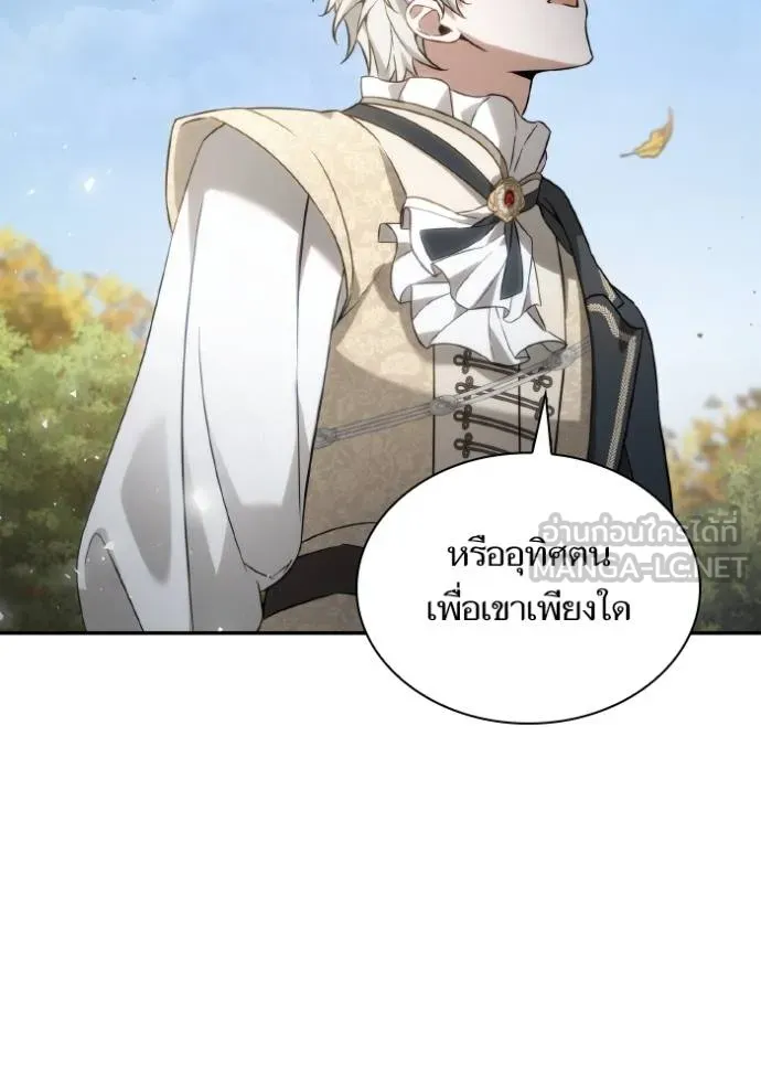 หน้า 95