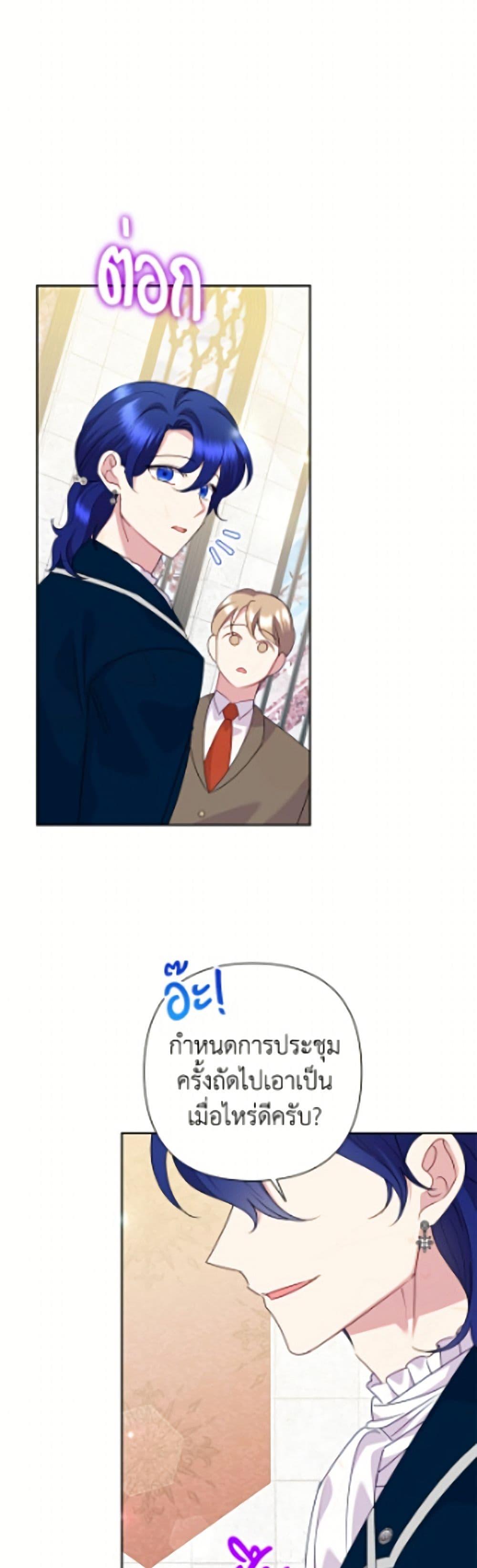 หน้า 45