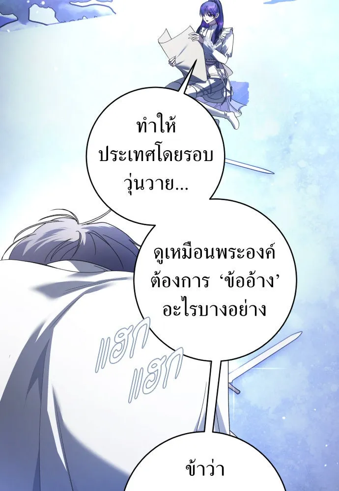 หน้า 73