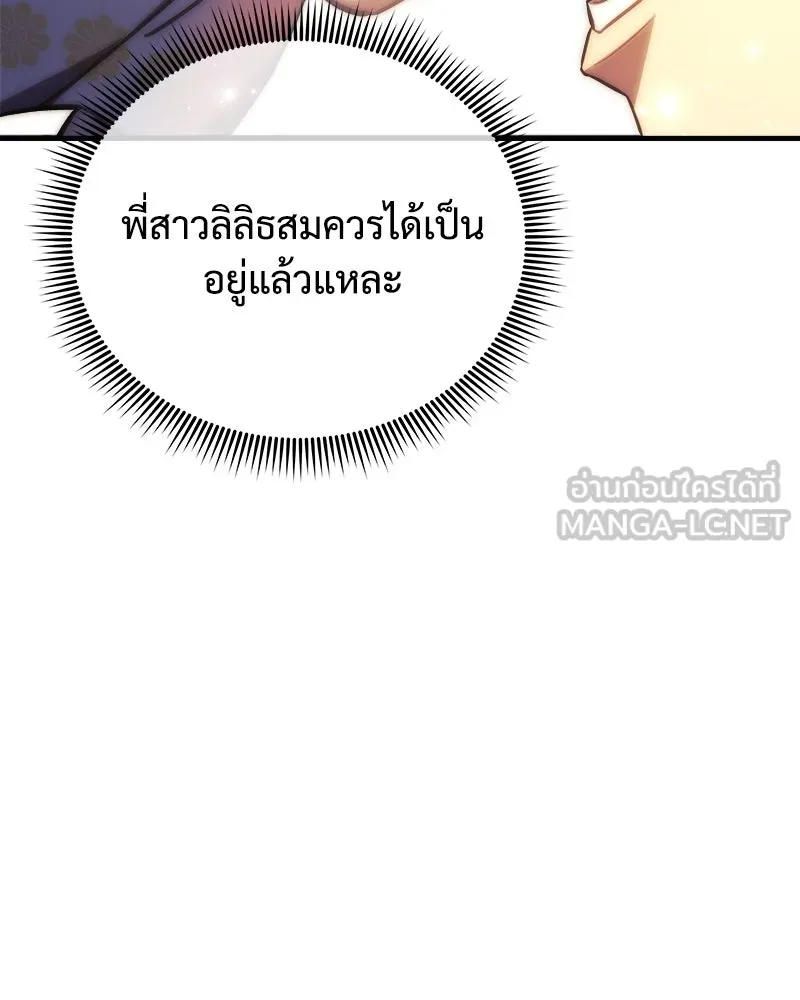 หน้า 162