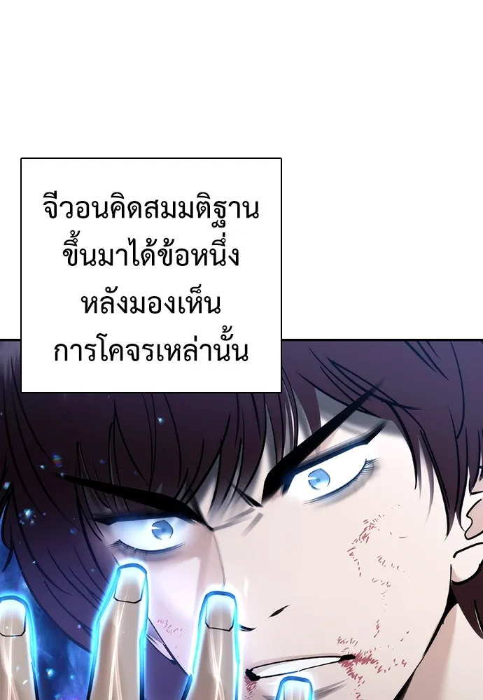 หน้า 98