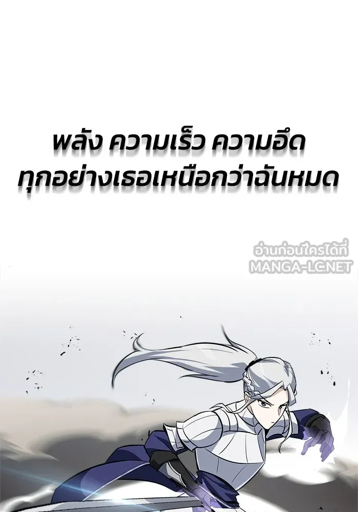 หน้า 99