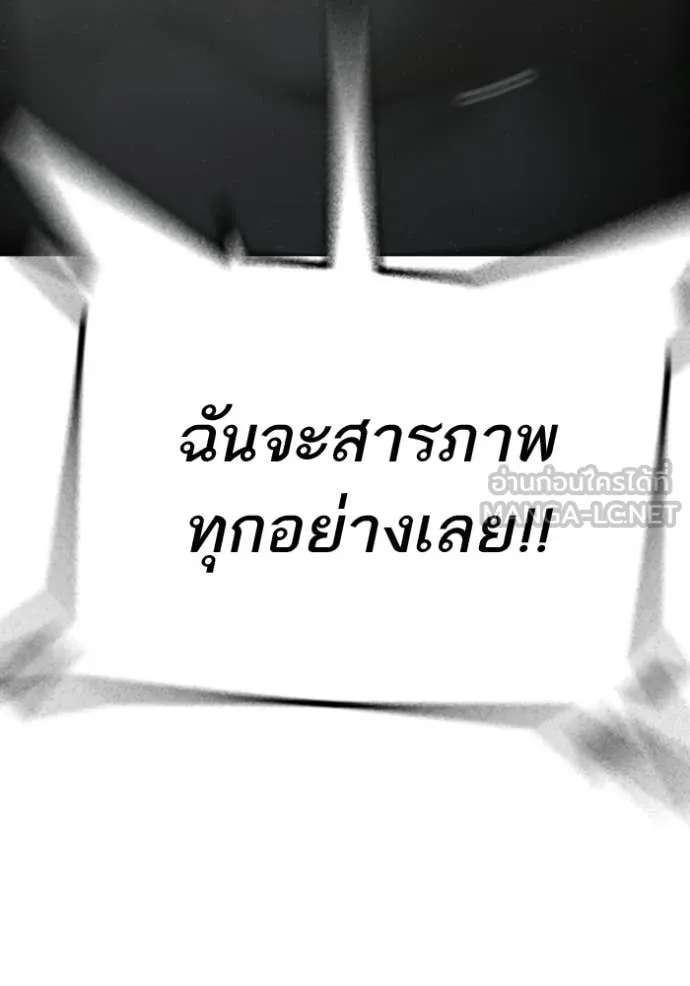หน้า 153