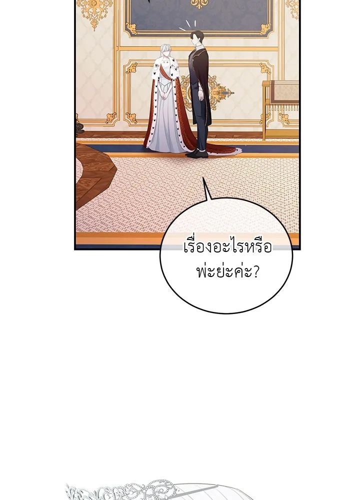 หน้า 74
